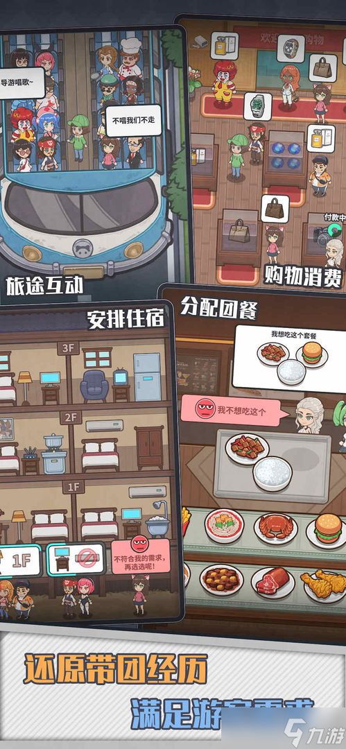 <a id='link_pop' class='keyword-tag' href='https://www.9game.cn/sanguorensheng/'>三国人生</a>模拟攻略折相思是什么