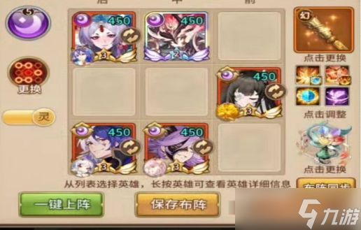 闪烁之光低速刑天平民玩家玩法攻略