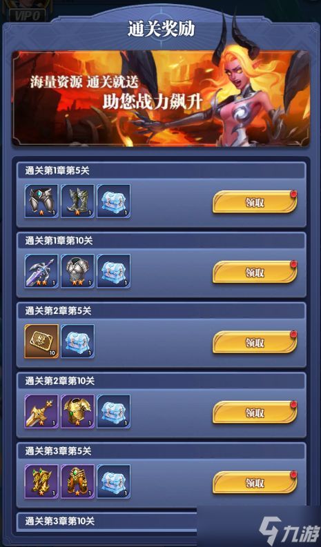 织梦冒险团平民怎么玩