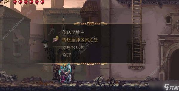 神之亵渎2伤晓喧歌祷文怎么获得
