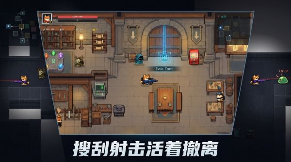 柴柴搜打撤什么时候出 公测上线时间预告