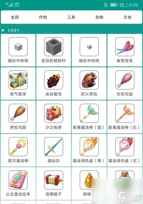 《迷你世界》游戏微缩小海象制作攻略（用《迷你世界》游戏打造迷你海洋世界的详细制作攻略）