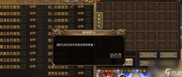 《迷失传说》游戏公会魔兽召唤攻略（掌握召唤技巧）