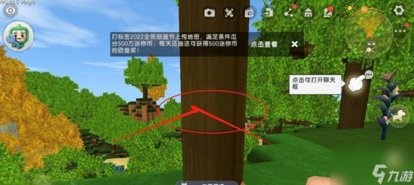 《迷你世界》游戏箱子物品整理攻略（打造高效整理系统）