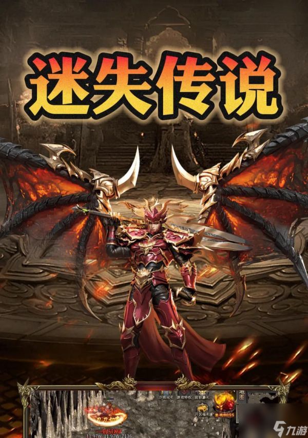 《迷失传说》通天塔通关攻略（一步步教你轻松通关）