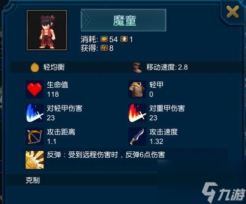 《米拉奇战记》初级兵种攻略（打造最强初始小兵）