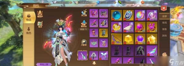 探秘蜀门手游仙禽世界（解析仙禽种类）