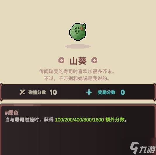 《旧日铁锅炖主理人》鱼类流派玩法攻略 鱼类流怎么玩