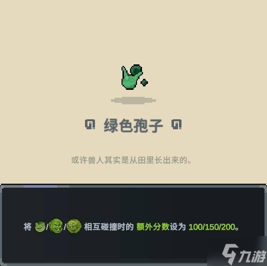 《旧日铁锅炖主理人》哥布林流玩法详解 哥布林流怎么玩