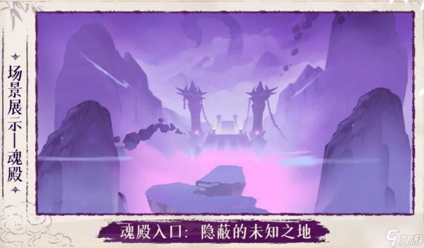 《斗破苍穹斗帝之路》美杜莎打法