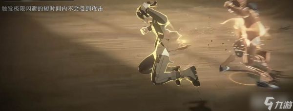 《异人之下》身外身攻略
