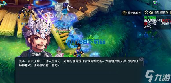 <a id='link_pop' class='keyword-tag' href='https://www.9game.cn/menghuanxiyou/'>梦幻西游手游</a>方寸门派孩子选择攻略 全场景最优组合推荐