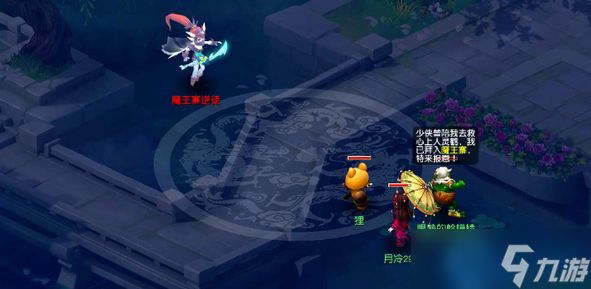梦幻西游手游方寸门派孩子选择攻略 全场景最优组合推荐