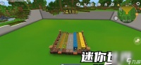 《迷你世界》游戏美观农田制作攻略 打造绚丽农田