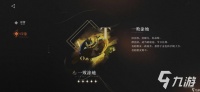 重返未来1999回声谣怎么进行配队
