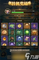织梦冒险团新手必养的英雄有什么
