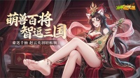 内测定档！评论赢礼包！