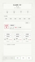 无限之书云山记什么时候出 公测上线时间预告
