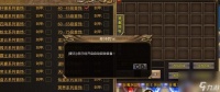 《迷失传说》游戏公会魔兽召唤攻略 掌握召唤技巧