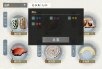 藏品别堆虚战力——藏品系统搭配思路解析