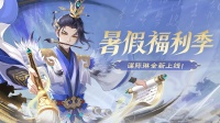 6月27日活动公告