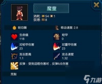 《米拉奇战记》初级兵种攻略 打造最强初始小兵