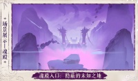 《斗破苍穹斗帝之路》美杜莎打法