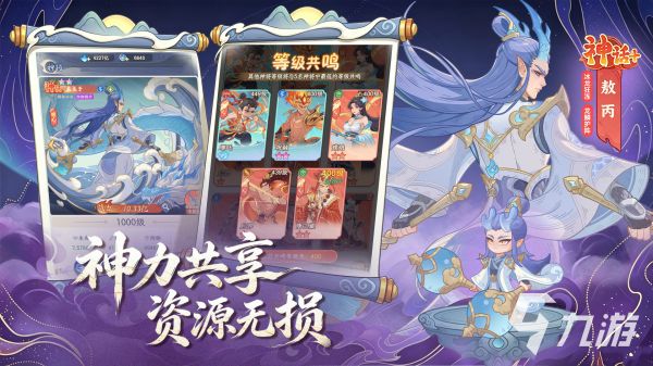 奇遇西行礼包码大全：最新可用兑换码推荐