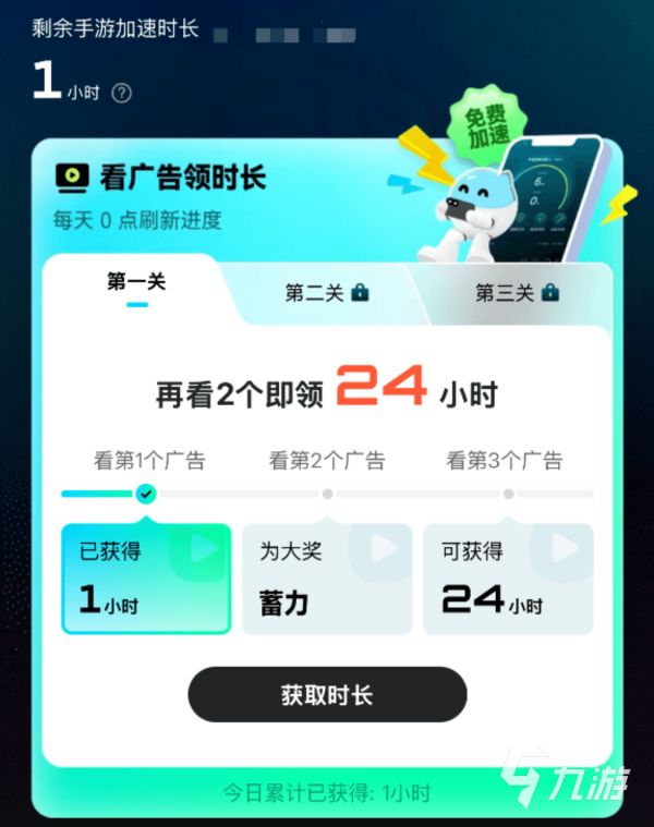 JUMP全明星乱斗发售价格及支持平台汇总