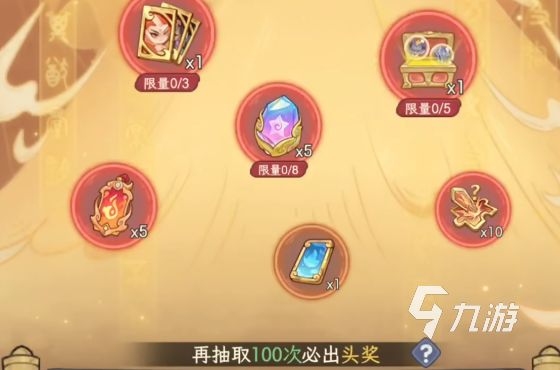 奇遇西行召唤活动全攻略：抽卡技巧、角色推荐与资源规划