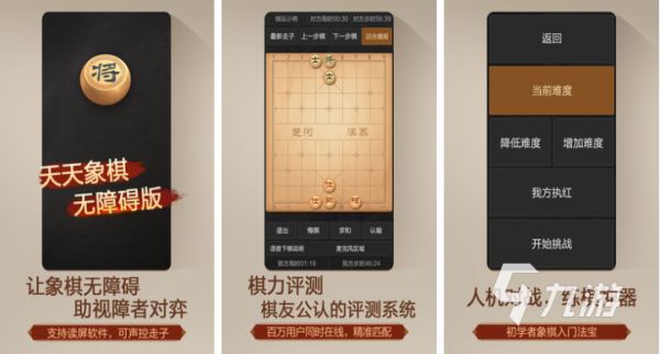 免费斗兽棋APP下载推荐：2026热门下棋游戏排行榜