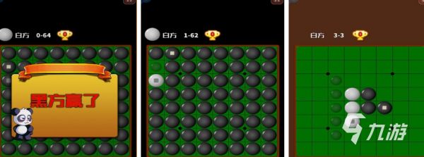 免费斗兽棋APP下载推荐：2026热门下棋游戏排行榜