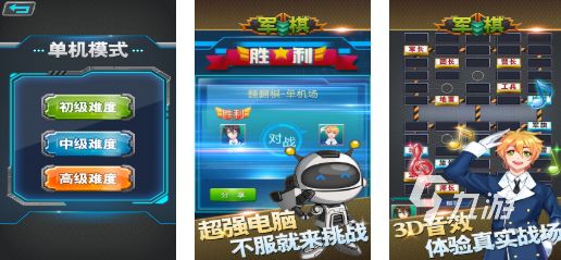 免费斗兽棋APP下载推荐：2026热门下棋游戏排行榜