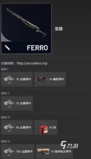弧光猎人最强武器推荐：高伤害与实用性强的装备选择