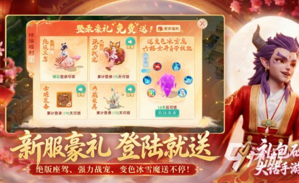 2026网易新上线高质量手游推荐：热门精品游戏盘点