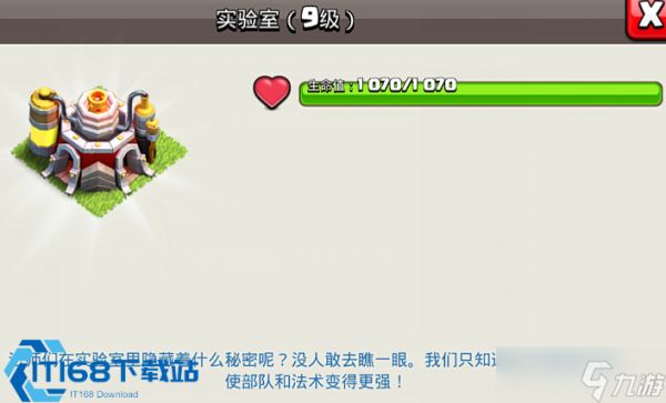 部落冲突营房升级全攻略 从低本到满本的最优路径