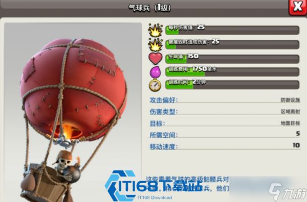 部落冲突营房升级全攻略 从低本到满本的最优路径