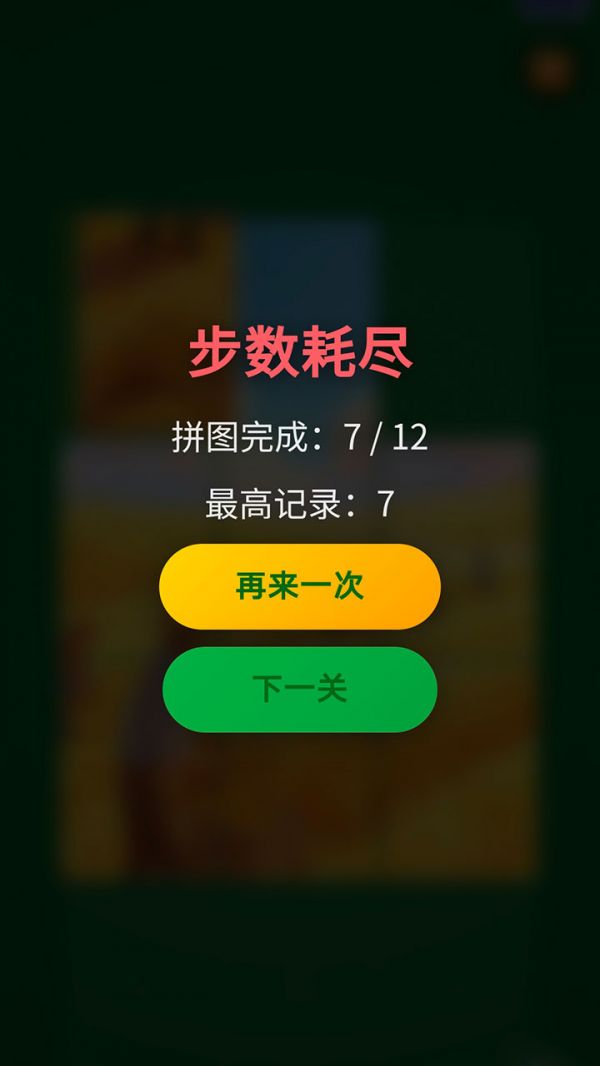 脑力动一动好玩吗 脑力动一动玩法简介