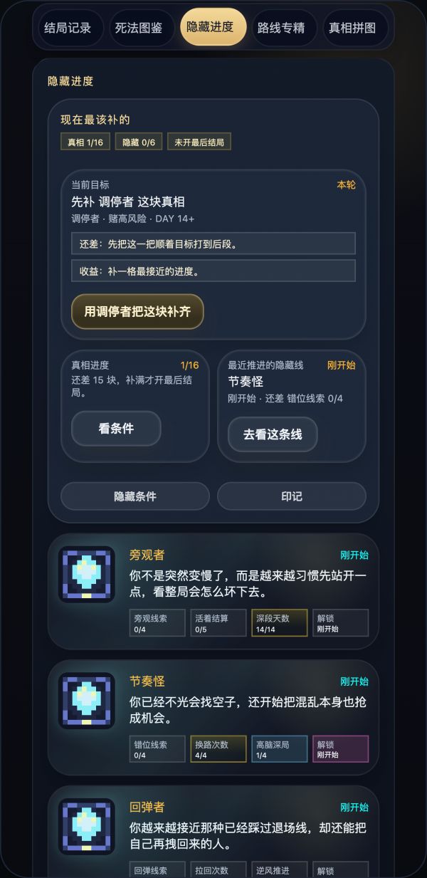 活到下班好玩吗 活到下班玩法简介