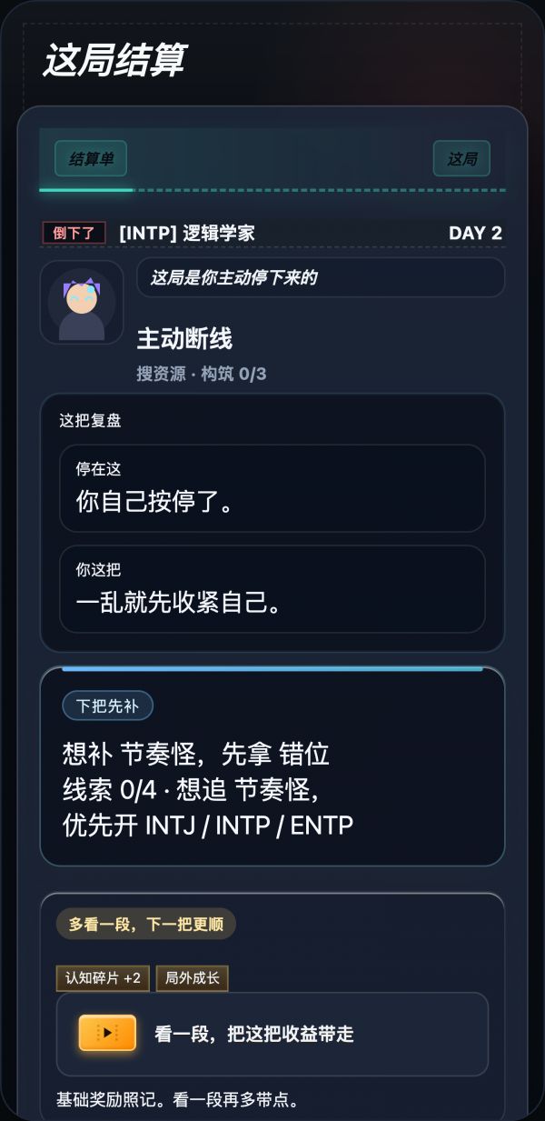 活到下班好玩吗 活到下班玩法简介