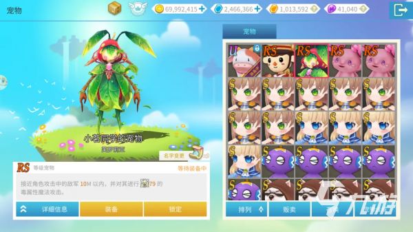 露娜蓝色大陆手游公测时间公布及核心玩法详细介绍