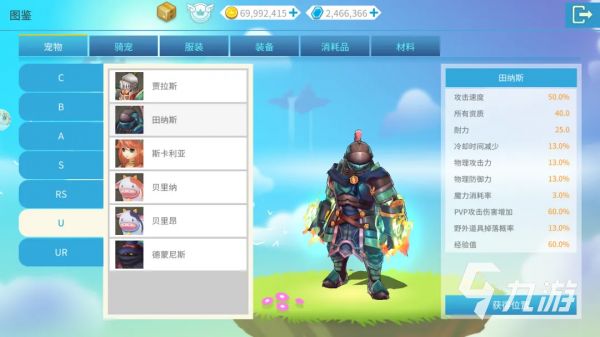 露娜蓝色大陆手游公测时间公布及核心玩法详细介绍