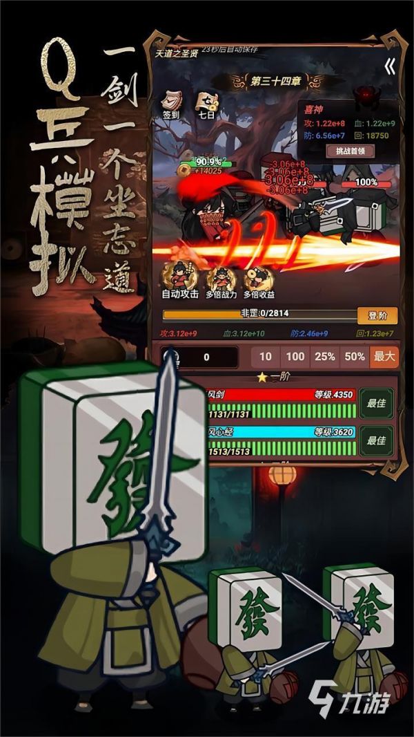 2026年高口碑多结局文字RPG游戏合集推荐：剧情沉浸感强、选择影响深远