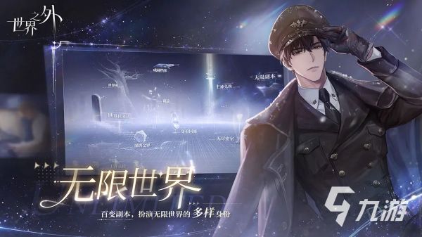 2026年高口碑多结局文字RPG游戏合集推荐：剧情沉浸感强、选择影响深远