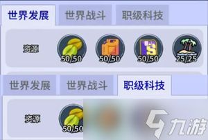 疯狂水世界联盟科技加点解析