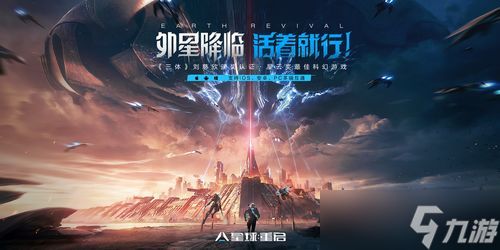 星球重启端午活动有哪些