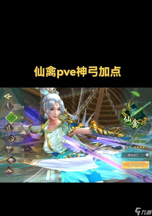 《蜀门手游》好玩职业推荐（让你在《蜀门手游》中找到最适合自己的职业）