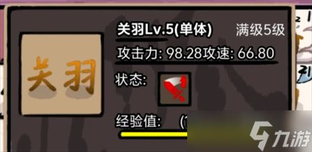 赵云与阿斗攻速符与神兵符使用技巧说明