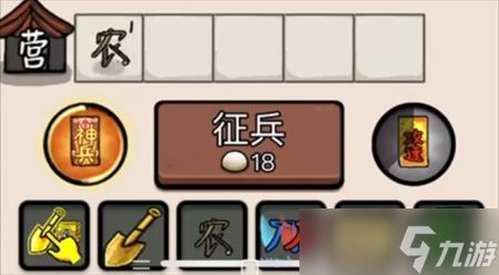 赵云与阿斗攻速符与神兵符使用技巧说明