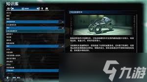 死亡搁浅2雨亭怎么使用